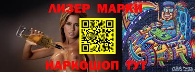 шишки Заводоуковск