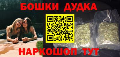 синтетический гашиш Берёзовский