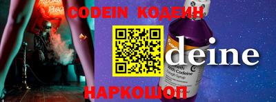 бутик Жуковский