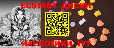 шишки Заводоуковск
