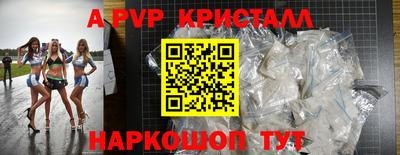 синтетический гашиш Берёзовский