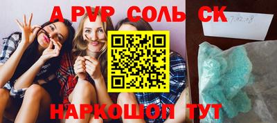 шишки Заводоуковск
