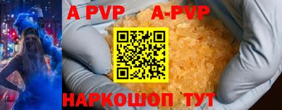 бутик Жуковский