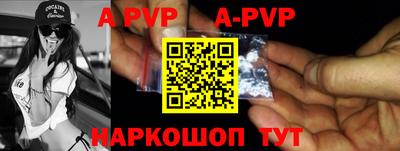 бутик Жуковский