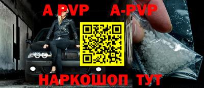 синтетический гашиш Берёзовский