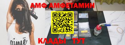 шишки Заводоуковск