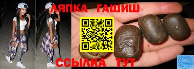 шишки Заводоуковск