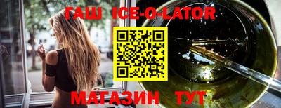 бутик Жуковский