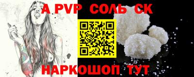 шишки Заводоуковск