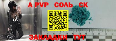 бутик Жуковский