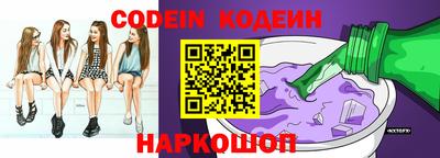 шишки Заводоуковск