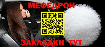 шишки Заводоуковск