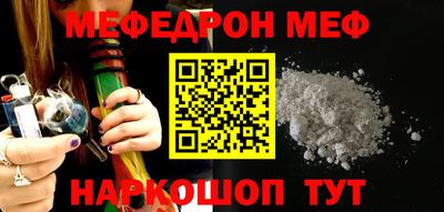 бутик Жуковский
