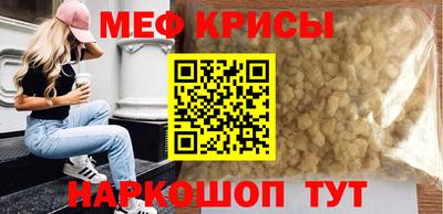 бутик Жуковский