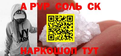 бутик Жуковский