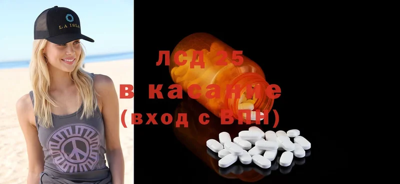 Лсд 25 экстази ecstasy  Рассказово 