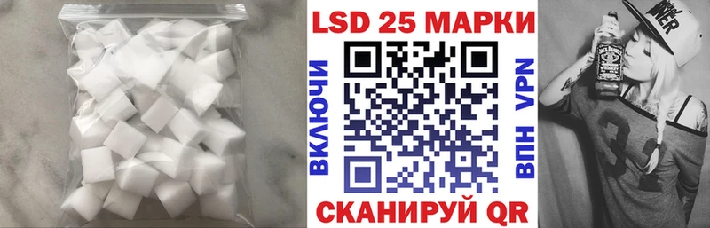 LSD-25 экстази ecstasy  Рассказово 