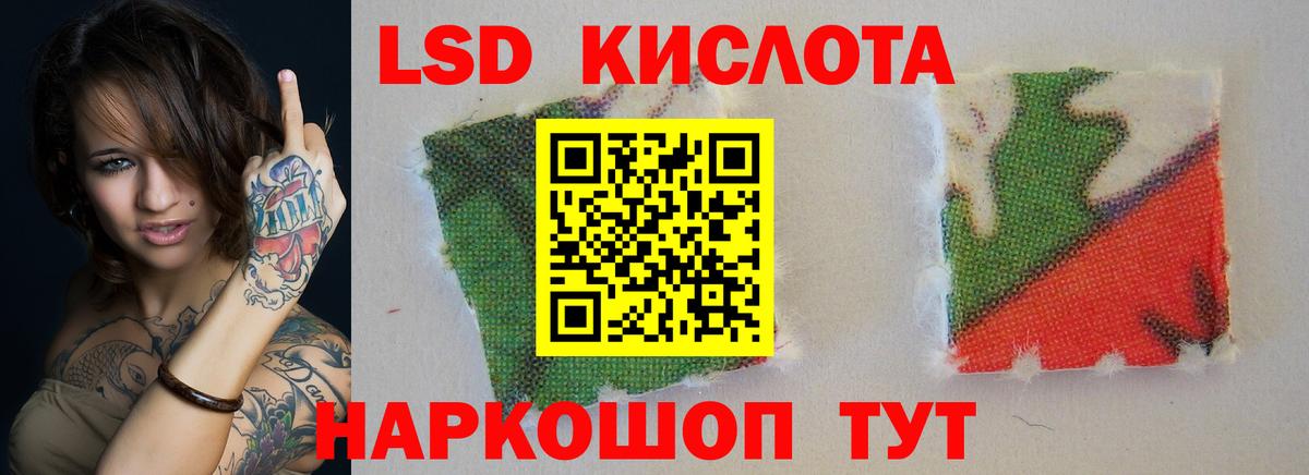 Лсд 25 экстази кислота  Лсд 25 экстази  Рассказово  ЛСД экстази ecstasy  Вход с VPN 