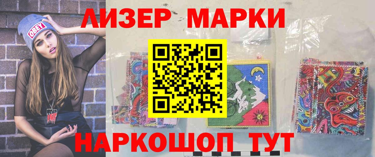 LSD-25 экстази ecstasy Рассказово