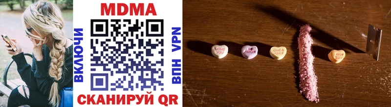 MDMA Molly  наркота  Рассказово 