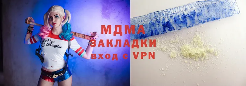 MDMA молли  наркошоп  Рассказово 