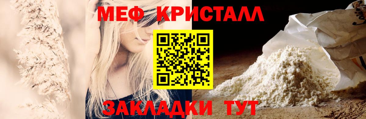 МЕФ Рассказово
