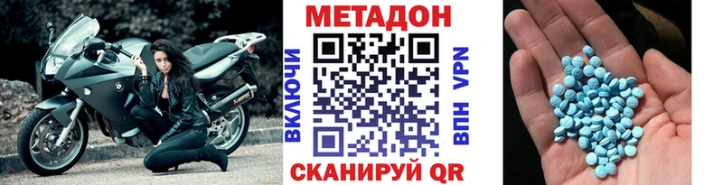 закладка  Рассказово  МЕТАДОН белоснежный 
