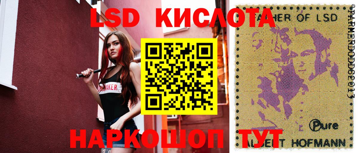 Рассказово  Марки 25I-NBOMe 1500мкг  Вход с VPN 