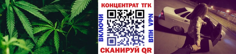 ТГК THC oil  наркотики  Рассказово 