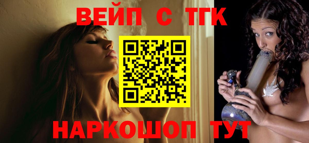 ТГК концентрат Рассказово