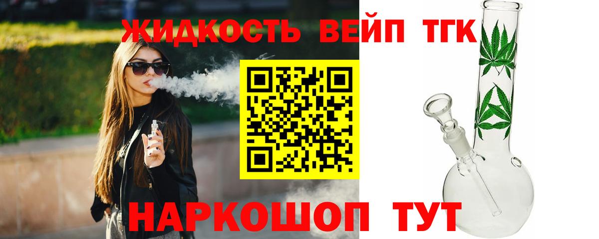 ГАШИШ Рассказово