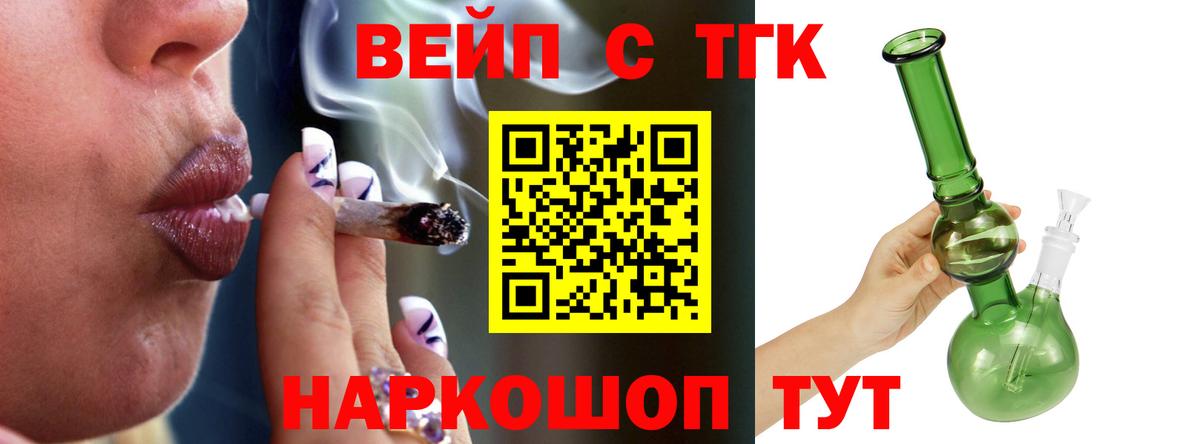 Рассказово  Дистиллят ТГК Wax  ТГК концентрат  Вход с VPN 