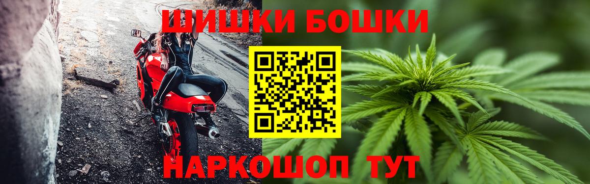 Бошки марихуана тримм  МАРИХУАНА план  Шишки марихуана SATIVA & INDICA  Рассказово 