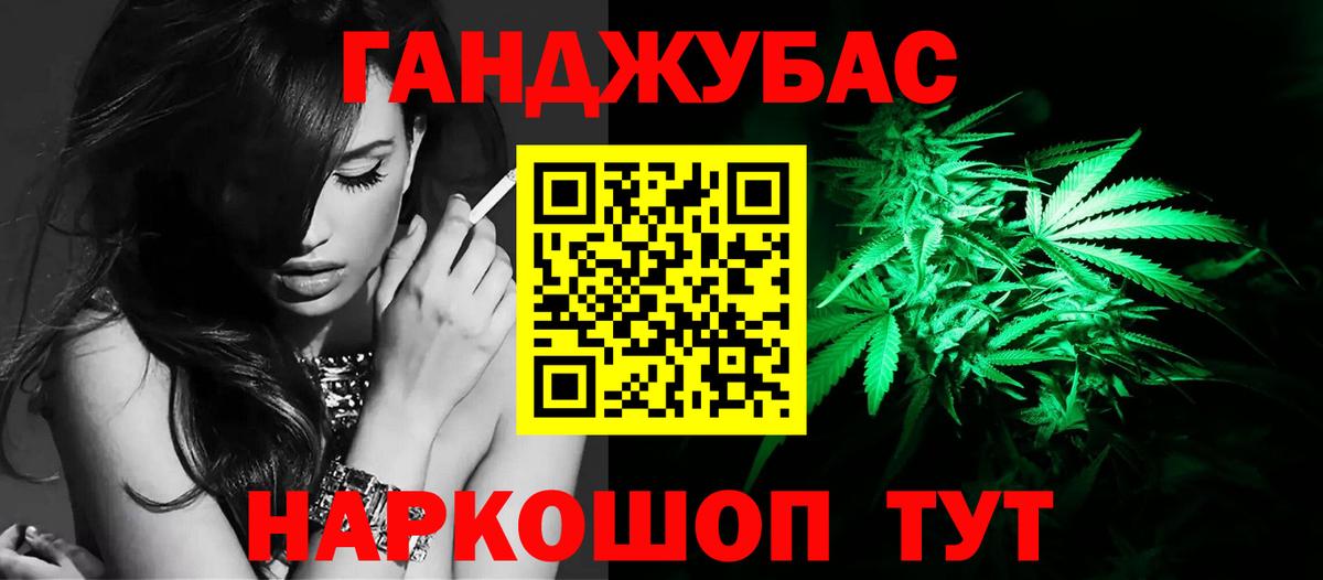 Рассказово  Бошки марихуана White Widow  Вход с VPN  Каннабис индика  Каннабис SATIVA & INDICA 