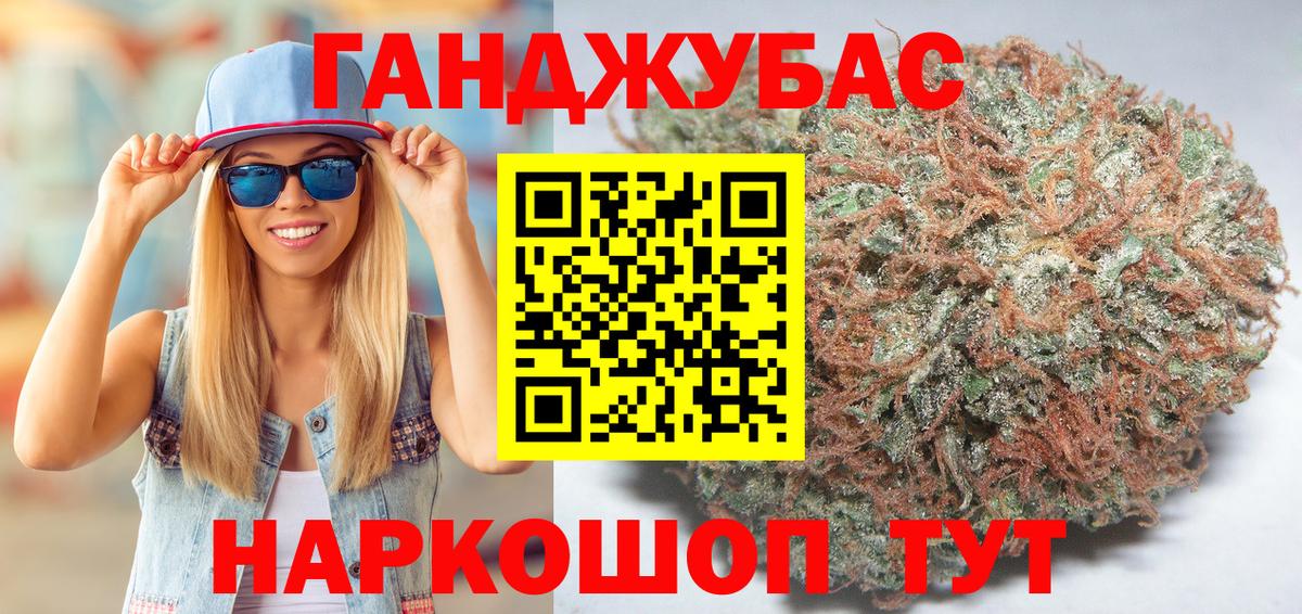Шишки марихуана LSD WEED Рассказово