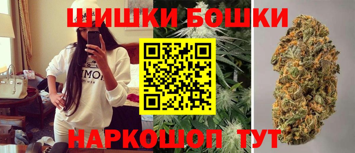 Каннабис MAZAR Рассказово